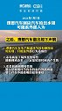 理想汽车回应“座椅检测出水银”事件：可能系外部人为！你怎么看？