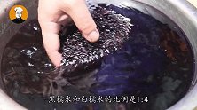 自制红糯米酒，配方比例告诉你，香浓酒甜，放2年不会坏！