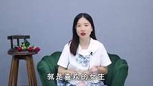 女人在聊天时，为什么很久才回你的信息？过来人告诉你3个原因