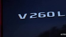 兼顾商用家用2018款奔驰V级