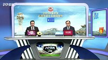 2019中超联赛第12轮全场录播：广州富力VS河北华夏幸福（邵煊 刘晶捷）