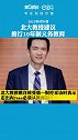 北大教授建议普及推行10年制义务教育！你怎么看？