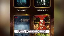 央视2025年片单出炉，悬疑权谋等应有尽有，杨幂唐嫣等85花引期待