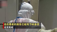 揭秘石景山万达崩溃大哭女子事件后续：流调报告写了60多页