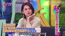 杨丞琳李荣浩大曝恋爱细节，谈及演唱会甜吻，李荣浩：我忍不住！