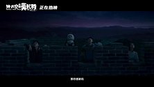 《外太空的莫扎特》发布正片片段 “世界七大奇迹”惊现长城引小朋友惊呼 家长陪孩子过暑假首选