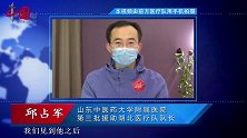 在武汉 我用中医战病毒