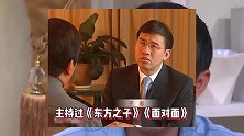 朱迅大8岁老公升官，出任985大学副校长，曾任副市长等职位