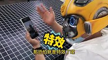 会倒流的香，你相信吗