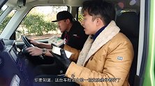 三傻开面包车秋名山上演逮虾户