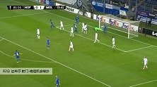 达布尔 欧联 2020/2021 霍芬海姆 VS 莫尔德 精彩集锦