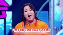 邓紫棋锤娜丽莎battle，紫棋飙高音毫无压力，锤锤完美还原紫棋声线