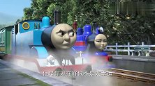 托马斯和他的朋友们：想赢红梅必须前进才行，让她知道谁才是第一