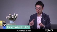 从“霸道总裁”到“小奶狗”，是女权的胜利还是女生的yy？