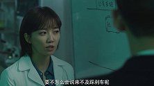 老板撞人找司机顶包，秦明一眼看出端倪#宅家dou剧场 #法医秦明2