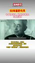 1971年4月29日，我国地质学家、地质力学创立人李四光逝世。历史上的今天
