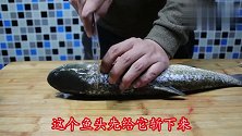 今天这个红烧鱼的材料，咱们家里都有，做法不一样，所以好吃