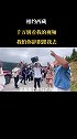 走吧一起去西藏，趁年轻去寻找属于自己的快乐与自由，凭啥留下遗憾，再不疯狂我们就老了！西藏 自驾游