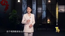 谢晋拍摄的《红色娘子军》，被删掉的爱情戏让他备感遗憾家事