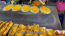 大姐做“独创”小吃，市场里摆摊卖3元一份，城里人抢破头也要买