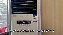 夏季空调开26度最省电？错！空调师傅：这样省电又凉快