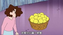 蜡笔小新：小新本性难移，不好好比赛却在一旁讨好大姐姐