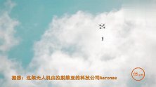 土豪玩极限运动，花了25万元，就为体验那几秒钟的快感
