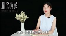 男女有了关系，这些细节是藏不住的，你需要了解一下
