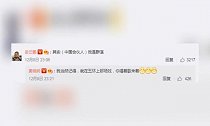 《中国合伙人》再合体,黄晓明晒合照,岳云鹏乱入!