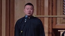 岳云鹏搞笑相声：飘了，英语一句不会照样卖票，就问你服不服吧