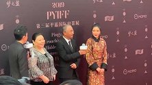 第三届平遥国际影展开幕，导演万玛才旦携新作亮相