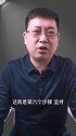涅槃重生 逆水行舟 创业 商业模式 努力 奋斗