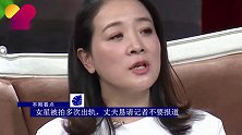 当红女星被拍多次出轨，丈夫却恳请记者不要报道