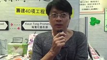 他是戏中的大反派，戏外为妻子治病花光上亿身家，如今为生计复出