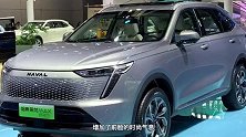2023上海车展-哈弗枭龙MAX正式首发