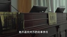入室抢婴案嫌疑人当庭翻供，态度嚣张还抖腿，姜母怒斥“狗咬狗”