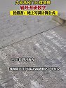 四川南充：大叔高校门口摆地摊辅导考研数学，地上写满计算公式