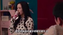 刘恺威认爱李晓峰后，女方晒美照评论区沦陷，被杨幂表情包刷屏