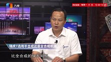 瑞虎7选用半合成还是全合成机油？
