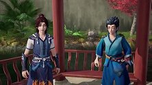 妖神记之影妖篇：聂离将妖灵送给陆飘，遭到了陆飘的嫌弃