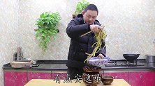 烂肉豇豆想要好吃有诀窍，试试这个创新做法，鲜脆可口拌饭吃特香