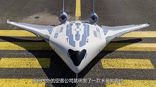 空客发明未来客机，彻底颠覆飞机传统造型，机舱更大油耗更低！