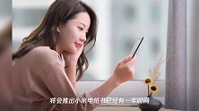 小米首款电纸书上架众筹,定价依然有优势,对飙kindle青春版