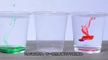 将两杯有颜色的水混色，颜色泾渭分明，真是神奇