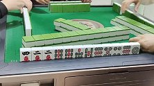 四川麻将：谋事在人成事在天，这把清一色冲的如何？
