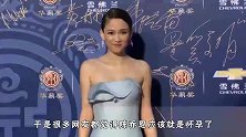 陈乔恩否认怀孕，摔锅给造型师并说：拍视频的人太不尊重艺人了
