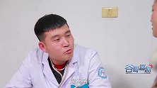 美女胸闷去看病，医生说出诊断让美女哭笑不得，俩人对话真有才