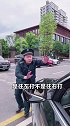 果然豪车找停车位，都会比较容易