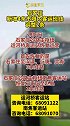 石家庄：明起新增4条市域内客运班线、调整2条客运 恢复 加油石家庄