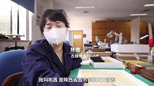 精确到1毫米，给文物新生命的古籍修复师